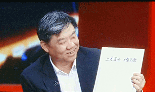 尊龙凯时集团董事长陈虹：智慧城市让大家“更轻松”