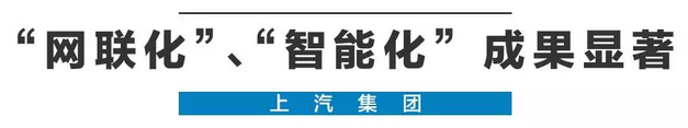 2020年，国产车将有“黑科技”领先世界！中国人都拍手叫好