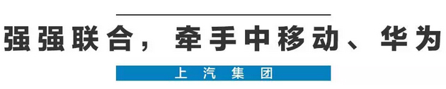 2020年，国产车将有“黑科技”领先世界！中国人都拍手叫好